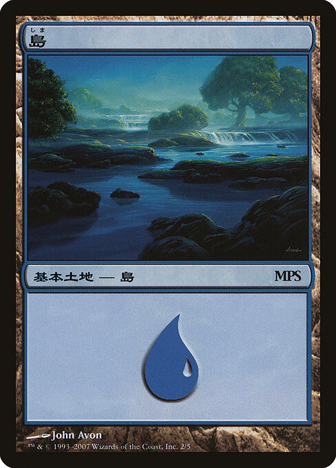 島（Island）