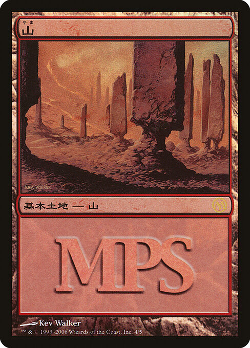 山（Mountain）